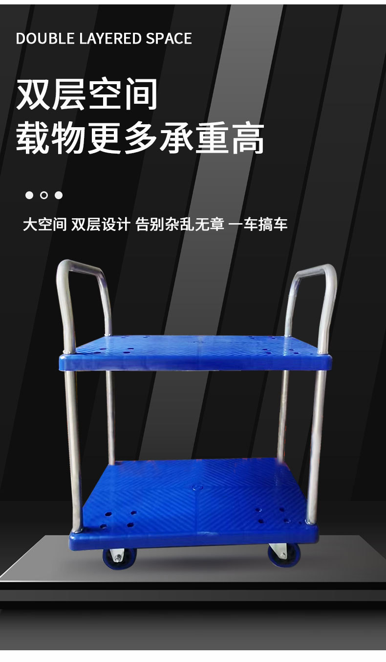 双层手推车01_03.jpg
