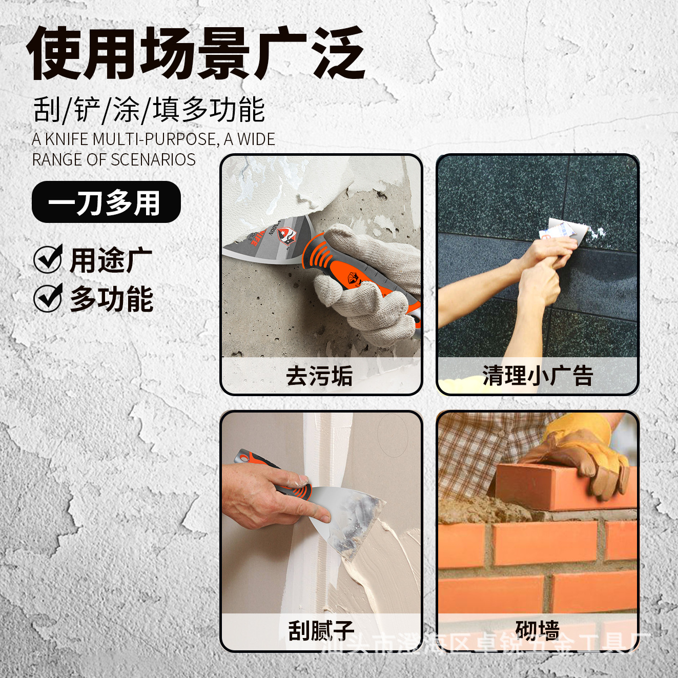 Cuchillo de masilla de espejo de acero inoxidable súper grueso, espátula de masilla pulida fina, espátula de espátula de pintura de pared, espátula de limpieza