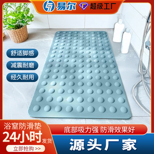 Bathroom Anti-Slip Mats, Household Floor Mats, Anti-Slip Mats, Shower Room Anti-Fall Bathroom Suction Cups, Factory Direct Sales