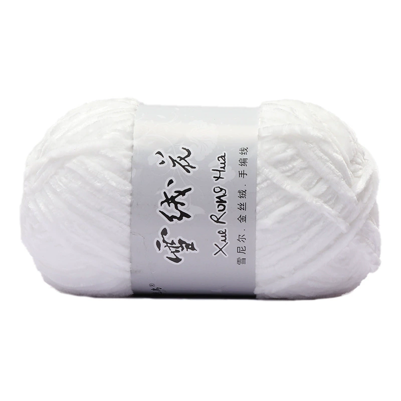 Velvet chenille yarn ball, 100 g, soft plush for crochet & knitting, multi-color options