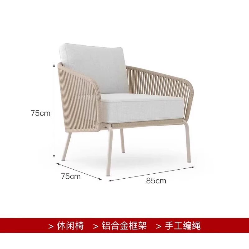 Silla individual de ocio
