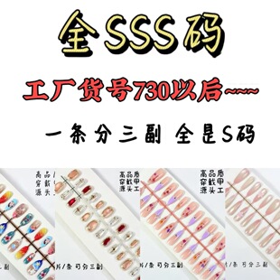 �羳���w�����@�׷�ʽ؈�۴����׶̼��L�׸߼�С�������׼�Ƭ���l