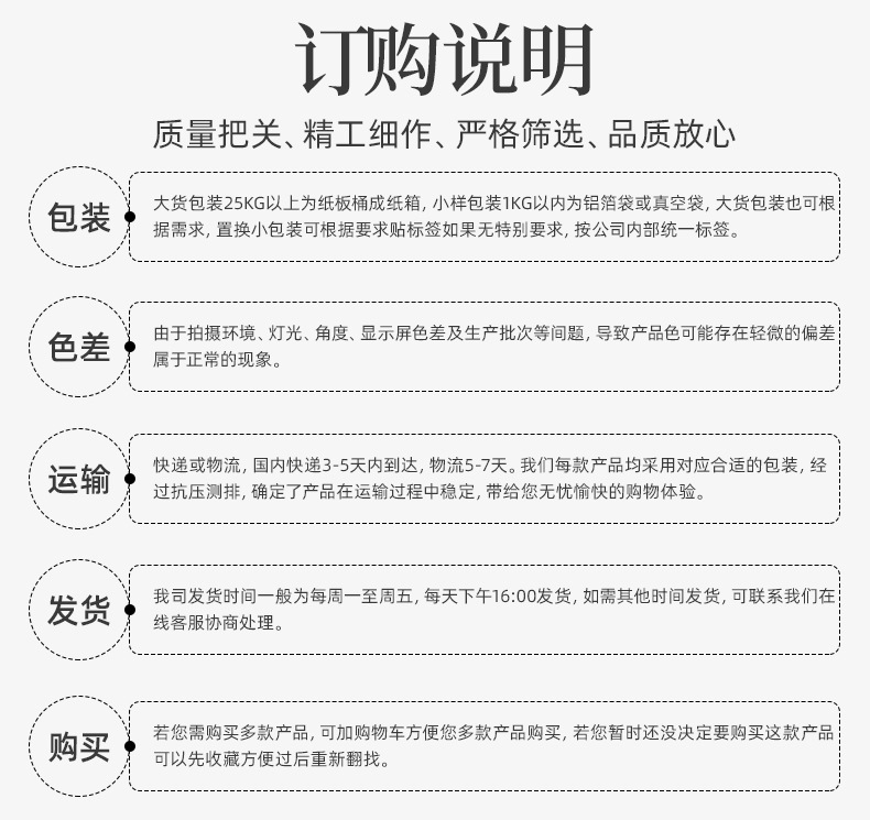精品详情_11.jpg