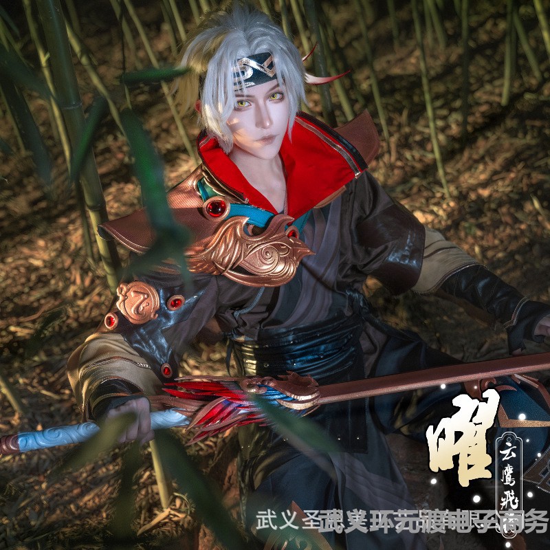 荣耀cos服 东方曜FMVP云鹰飞将cosplay全套装 古风假发鞋剑男