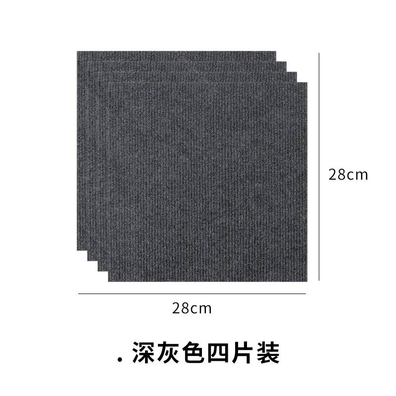 다크 그레이 4개 팩