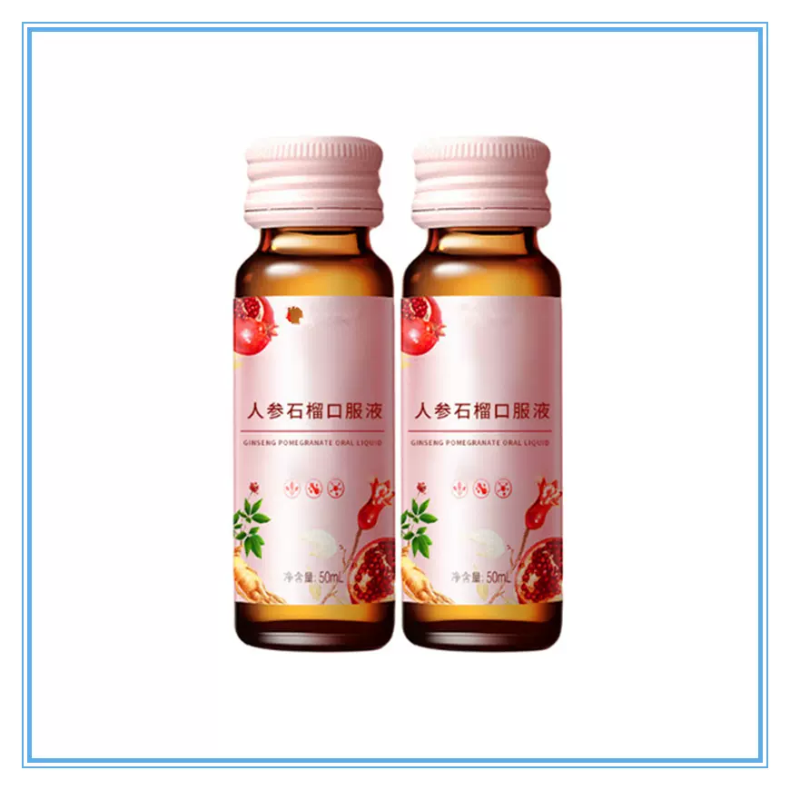 定制葛根枳椇子植物饮料解酒饮料 解酒饮解酒口服液代加工