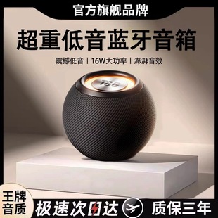 Bluetooth Speaker, Super Subwoofer, Wireless Speaker, High Quality, Long Battery Life, New 2024 Surround Applicable