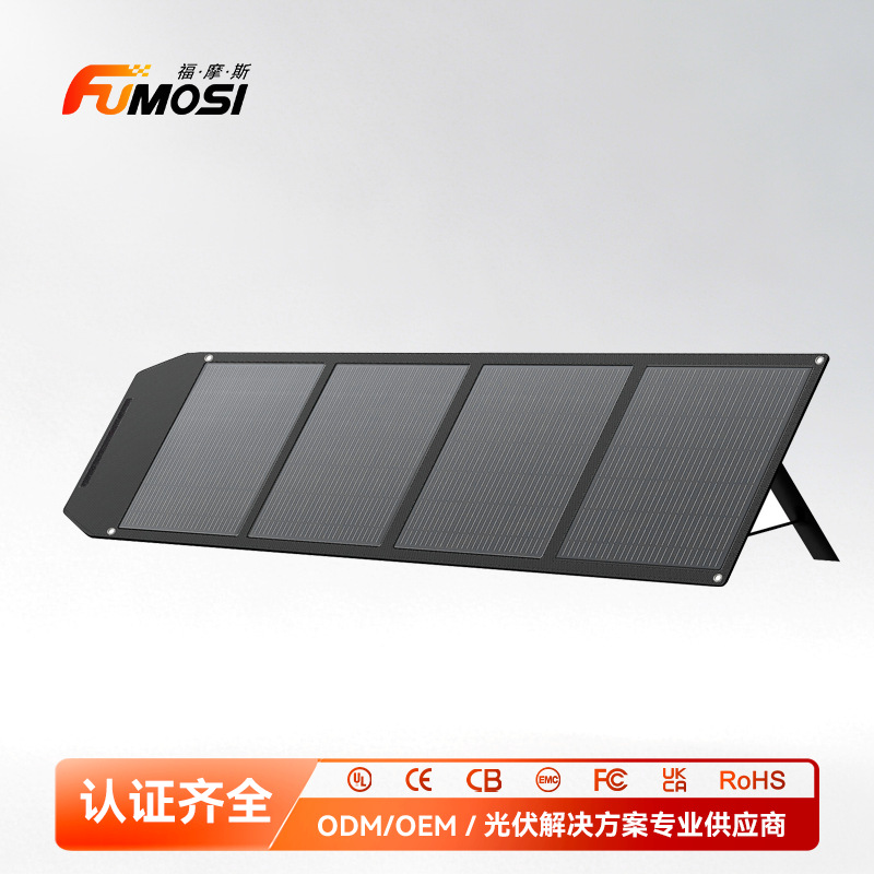 Handheld folding photovoltaic folding bag solar-powered