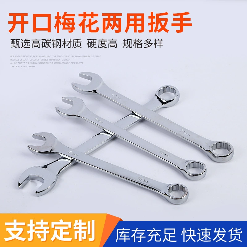 Производители раскрыли сливовый гаечный ключ двойного назначения