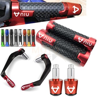 適用小牛電動車U+B/UQi改裝配件爆改手把膠套握把牛角護手弓堵頭