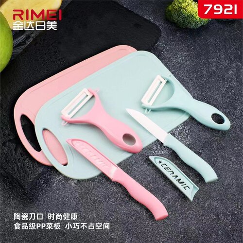 Set of Jindaimei Ceramic Knives, Fruit Peeler, Cutting Board, Ceramic Knife with Food-Grade Handle, Kitchen Combination