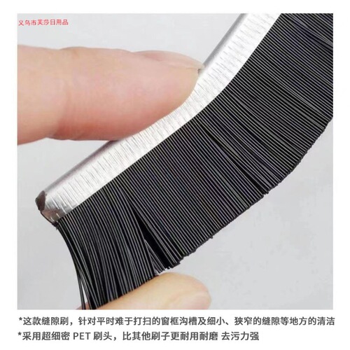 Brush the gaps in the bathroom and the floor. Brush the gaps and grooves in the corners of the bathroom and toilet tiles. Brush the floor without dead corners.