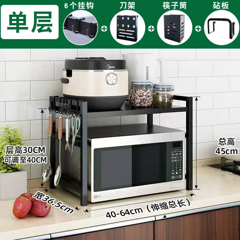 Rack de almacenamiento de horno de microondas cocina retráctil individual de doble capa estante de almacenamiento encimera utensilios de cocina estante de almacenamiento horno de microondas