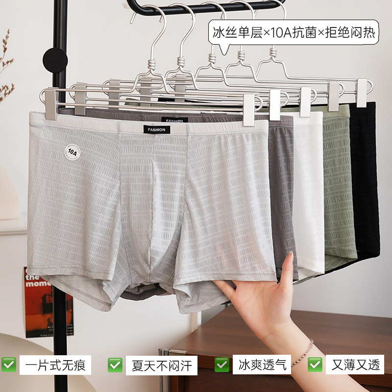 10A Antibacterial Ultra-Thin Breathable Bubble Men's Lace Silk Satin Mesh Ice Silk Single-Layer Boxer Briefs