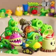 植物大战僵尸的玩具单个玉米加农炮机枪豌豆荚豌豆射手三重迫击炮