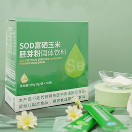 功能饮料;复合保健产品;蛋白粉氨基酸
