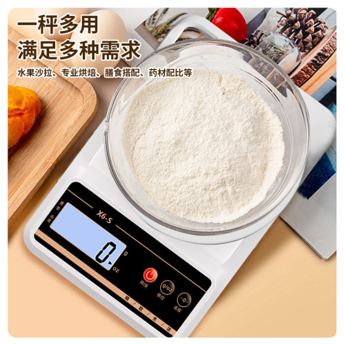 Jinmiao X6-S kitchen scale household precision electronic scale small baking traditional Chinese medicine food scale manufacturer wholesale