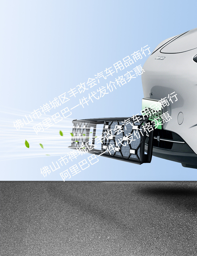 Suitable for Geely Xingyue Starry Sky Model/Original Car Model Integrated Welded Car Insect-Proof Net Front Grille Special Accessory