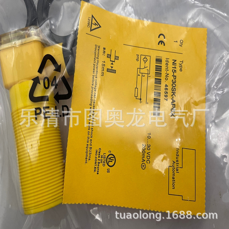 现货全新接近开关NI15-P30SK-AN6X AP6X质保一年