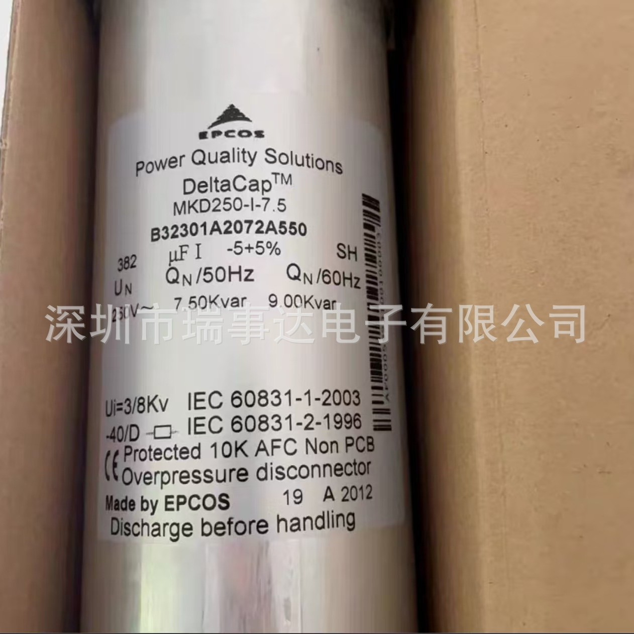 B32301A2072A550 MKD250-I-7.5 382uF 7.5KVAR EPCOS/TDK电容器