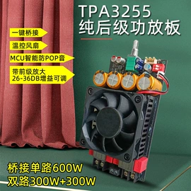 影音电器配件;功放机