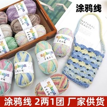 2.5mm�T�f���W�⾀�ֹ�diy�����h������Ⱦ�������ވA�ɲʺ羀���l