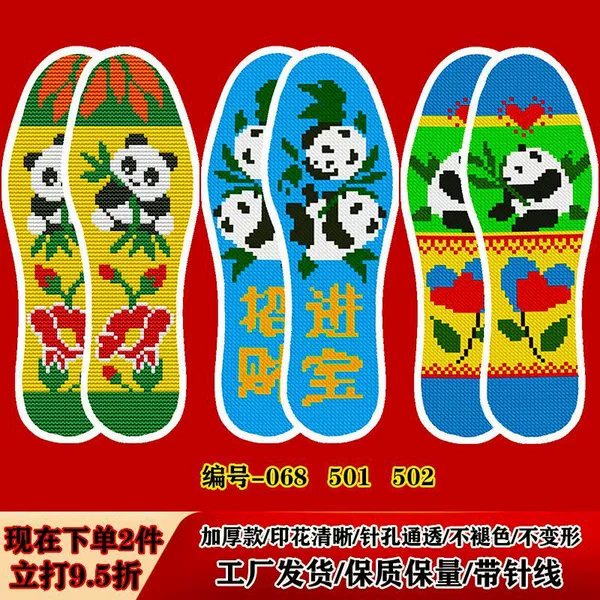 (3 pairs of E)-168-501-502
