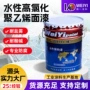 工业耐候钢结构环保防腐漆