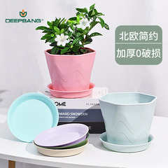 花盆客廳朔料網紅花盆家用大號花卉盆栽多肉蘭花小花盆批發陶瓷白