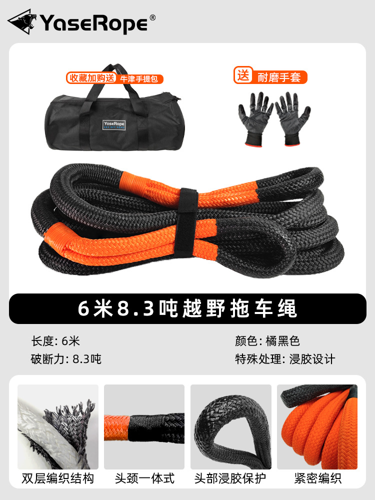 6�׹��ԽҰר���ϳ�����ǿ������Ԯ�¿����SUVǣ������������