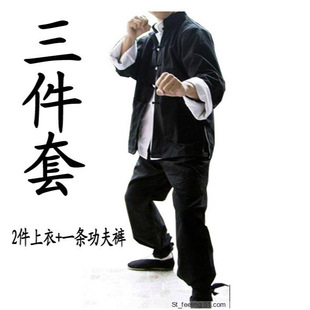 Bruce Lee Tang Suit Jingwumen Kung Fu Clothes Wing Chun Tao Clothes Cotton Tai Chi Clothing 3-Piece Set