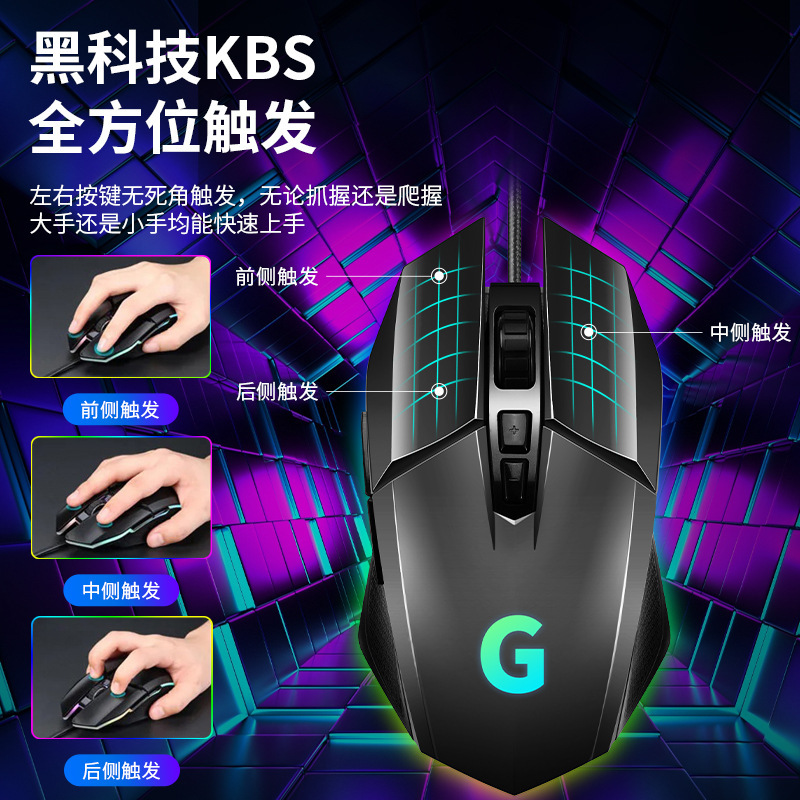代発卸売り代発電気商電気競争ゲーム牧馬人v代マウス有線マクロrgbネットカフェusbマクロ定義|undefined