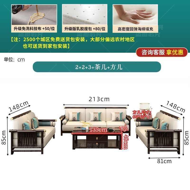新中式实木沙发组合现代简约轻奢中式沙发客厅贵妃转角沙发全实木|undefined
