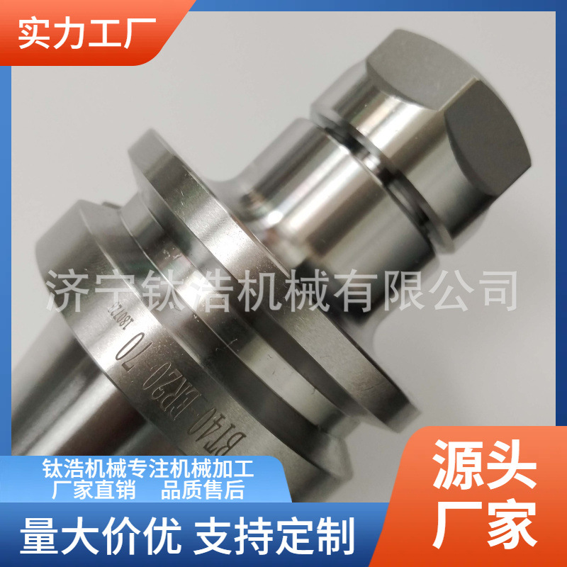 厂家直销BT50-ER40-250L刀柄数控BT50刀柄格