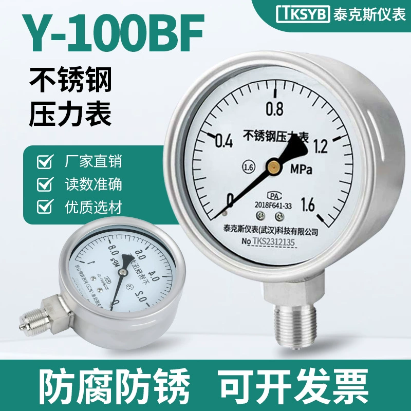 Манометр Tex Y100BF из нержавеющей стали 304, маслостойкий, коррозионностойкий, ударопрочный, промышленного класса, для измерений YN100BF