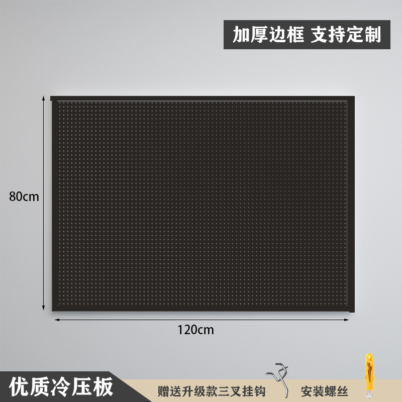 [Com moldura, versão espessada] 120×80cm-preto ★   20 ganchos de metal grátis