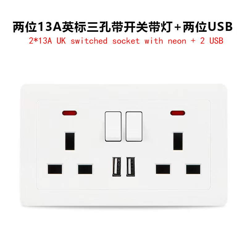 貿易 13A 英国標準 3 穴ソケット 香港三角パネル UK 英国タイプ 146 2 オープン 6 穴 USB+Type-C|undefined