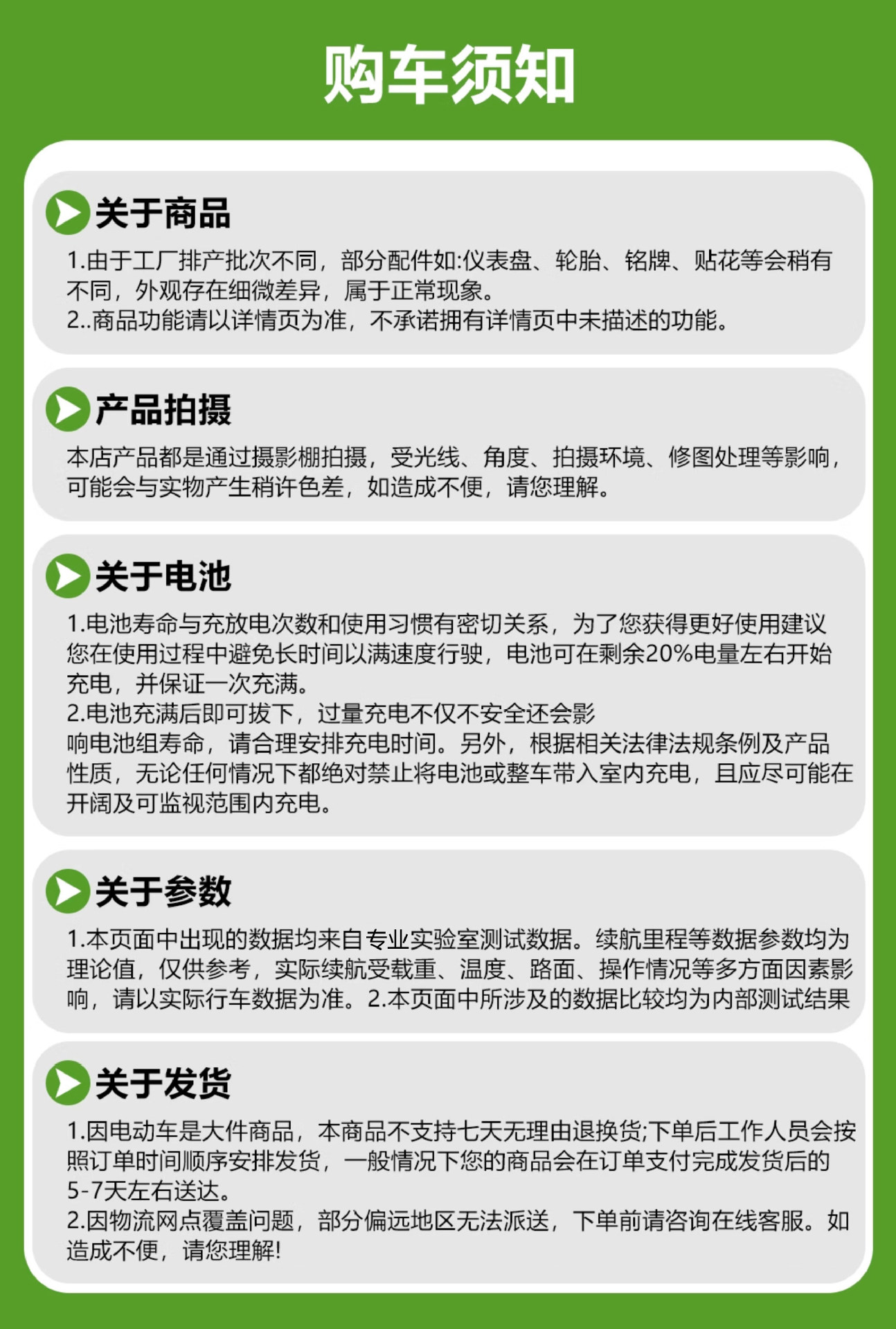High-speed electric motorcycle 72V high-power electric scooter with long range, pedal delivery electric vehicle with NFC smart unlocking