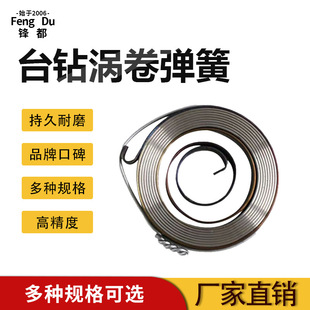 ̨荏�����������zhx-13z512/516�u���l�lС��荴�����u���ػ�