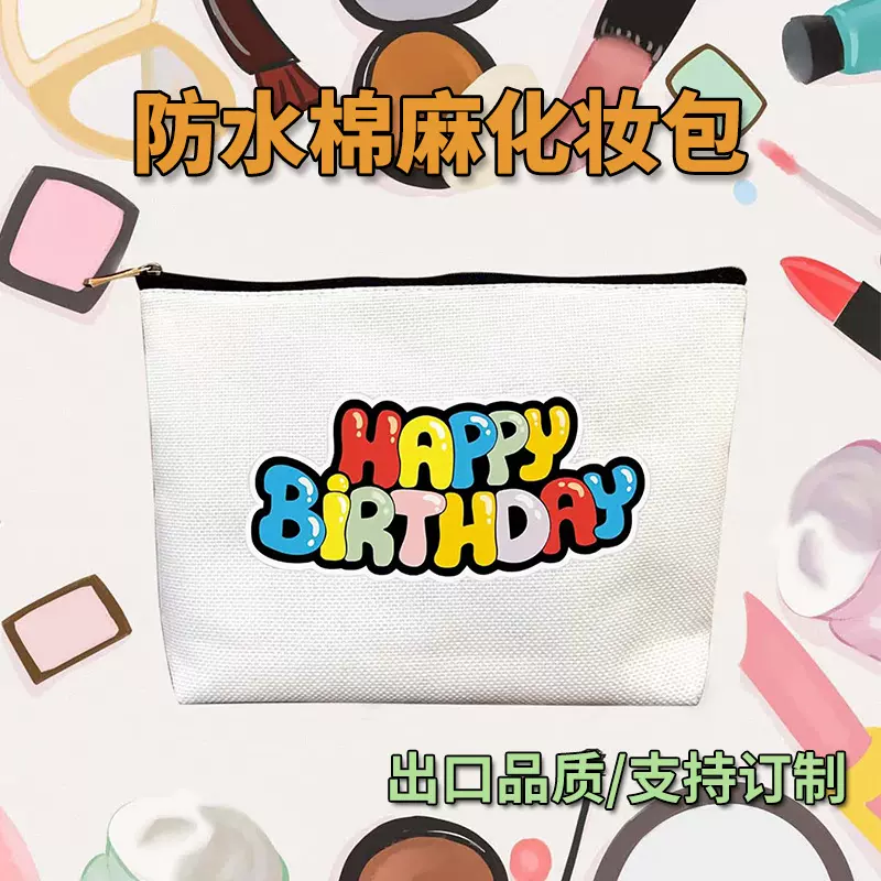 跨境新款大容量高颜值化妆包便携式旅游字母收纳包手提拉链包批发