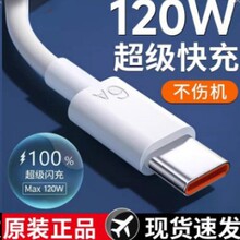 ��늾�type-c���������6A�m���A��vivoС��oppo���������׿���l