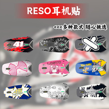 �m��RESO�{�����C�N�������b��N�����o�⚤������ˮ�NĤ���b���