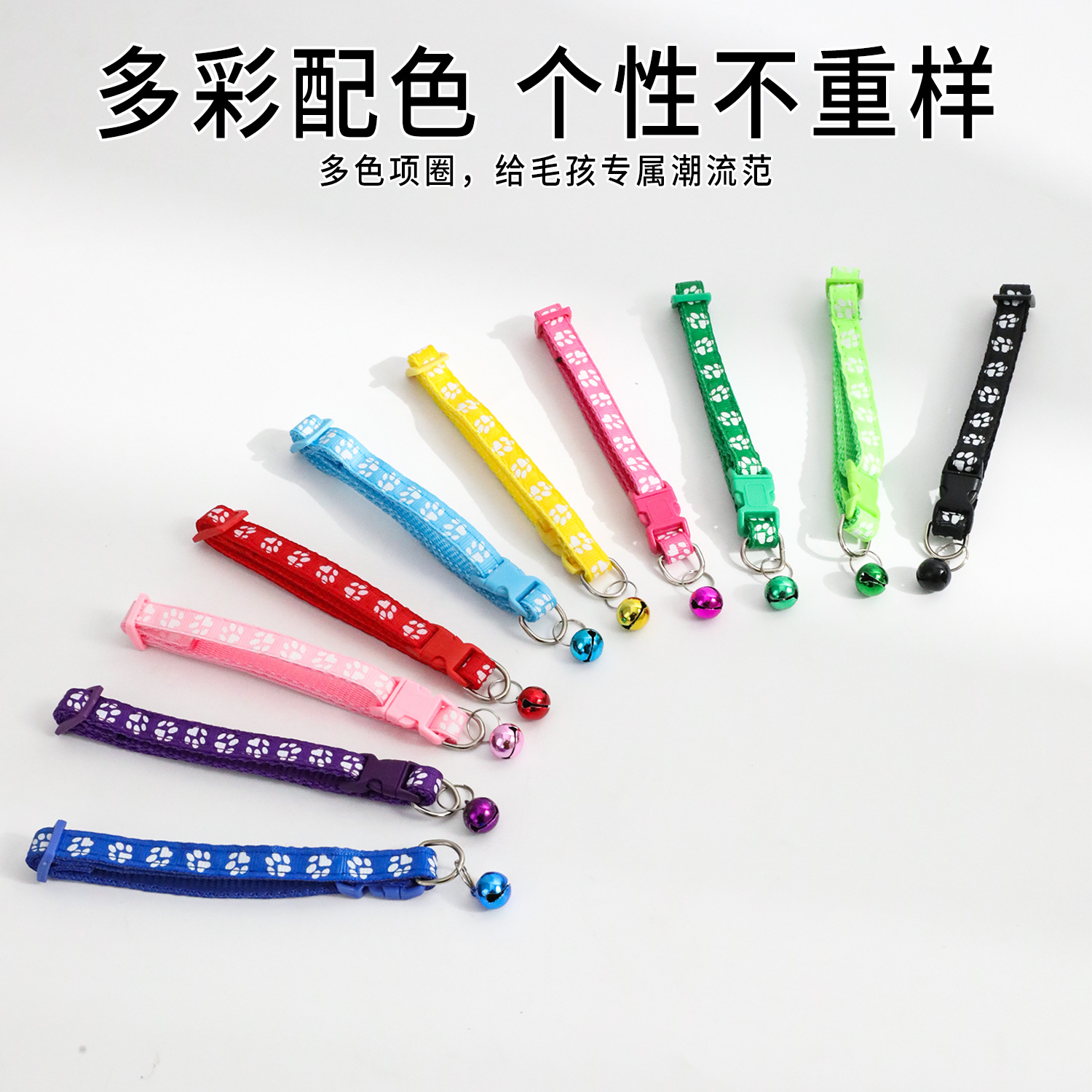 Gran cantidad de stock al por mayor precio especial parche de huella campana collar para mascotas collar para gatos collar para mascotas collar transfronterizo