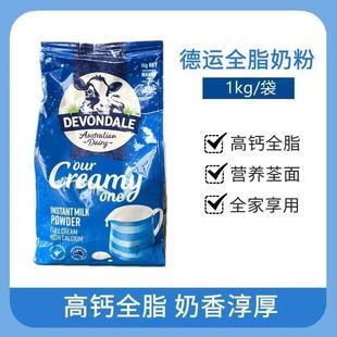 DEVONDALE���\�{����۰����M�ڃ�ͯ�W���������ȫ֬Ó֬ţ�̷�