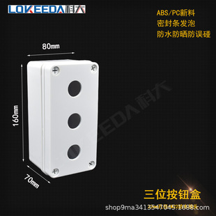 ��ˮ�ЙC�԰��o��160*80*70MM3����̖���Ӿ����_�P���ƺз�ˮ���m