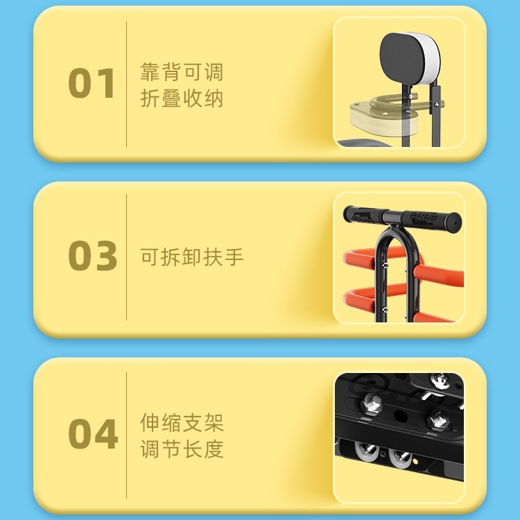 共享单车儿童座椅自行车前置坐椅山地车便携折叠带娃宝宝坐板|undefined