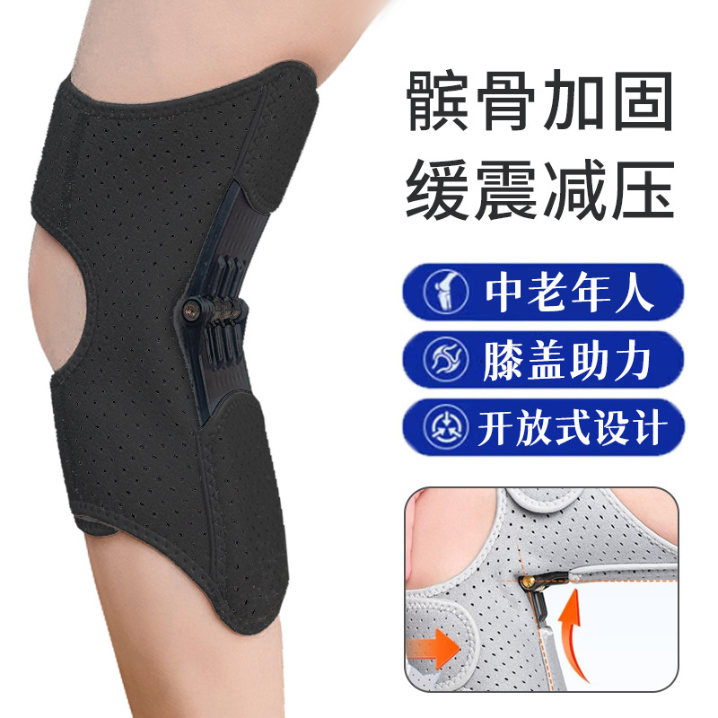 부스터 무릎 패드 [블랙 1개]