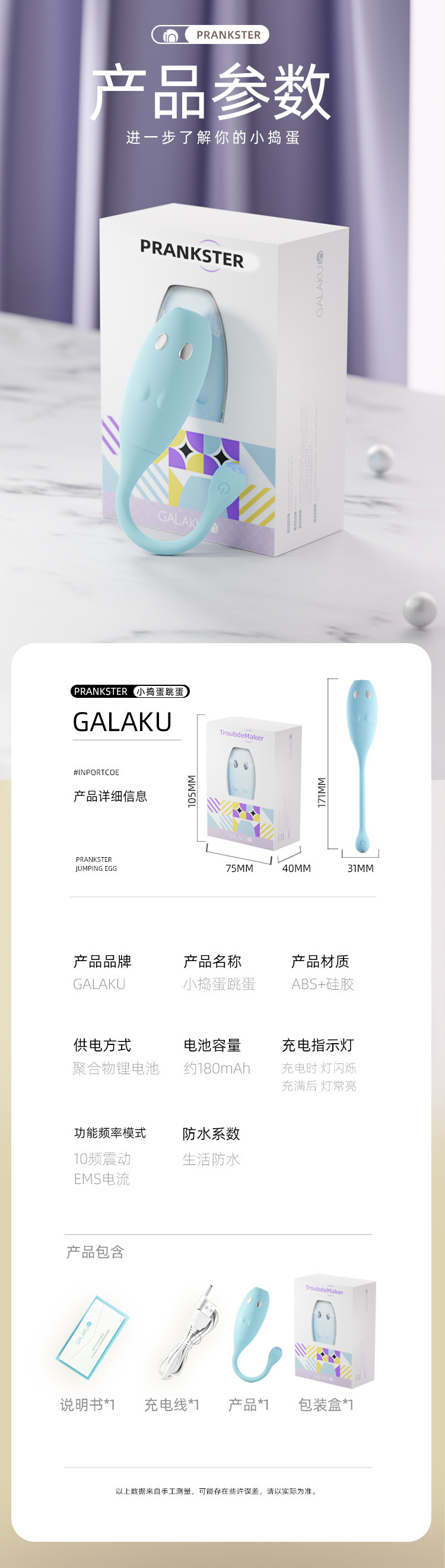 Galaku Little Troublemaker Wireless App-Controlled Vibrating Egg in Light Pink for Adult Couples — detail image 28