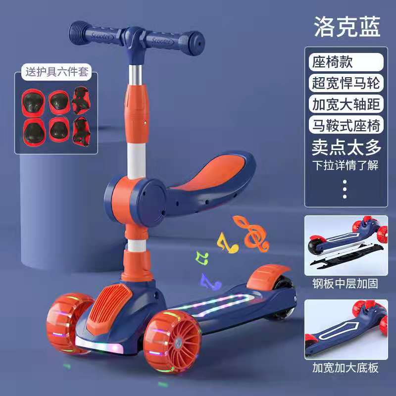 Scooter para niños 2-3-8 niña princesa niño bebé puede sentarse alto tres en uno patineta scooter