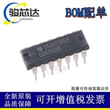 ȫ��ԭװֱ�� CD4093BE DIP-14 ��Ǵ����� ��Ƭֱ�� ����оƬIC